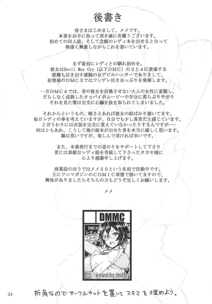 ミッション1