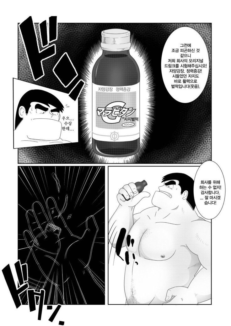 ふぼう-PAPAMOU-