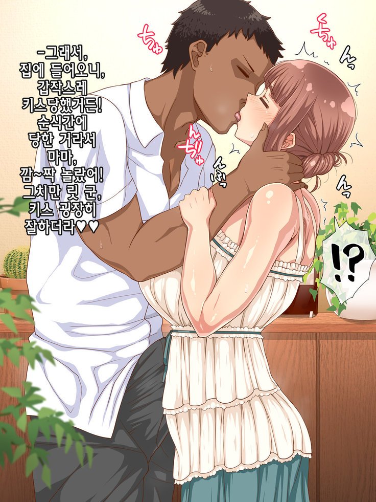 あまふわママのイル聖勝