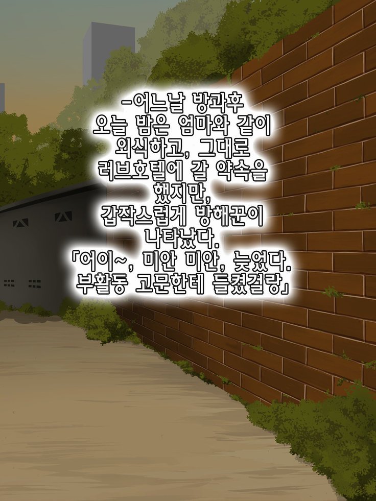 あまふわママのイル聖勝