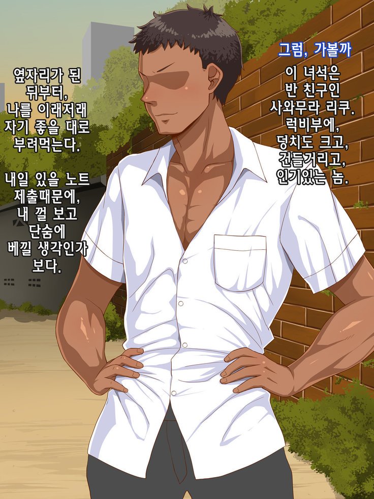 あまふわママのイル聖勝