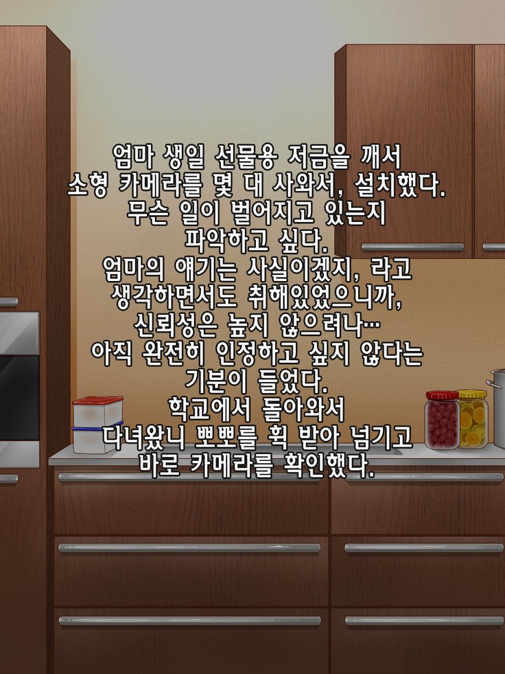 あまふわママのイル聖勝