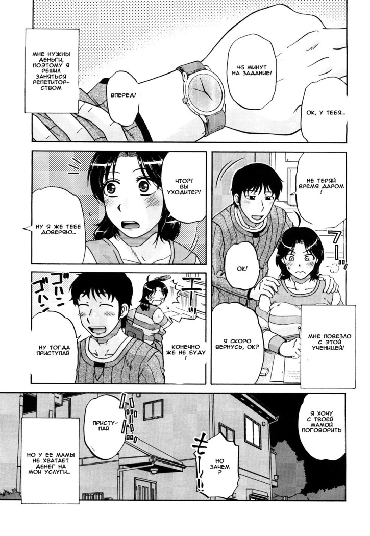 家庭教師の費用 家庭教師の費用