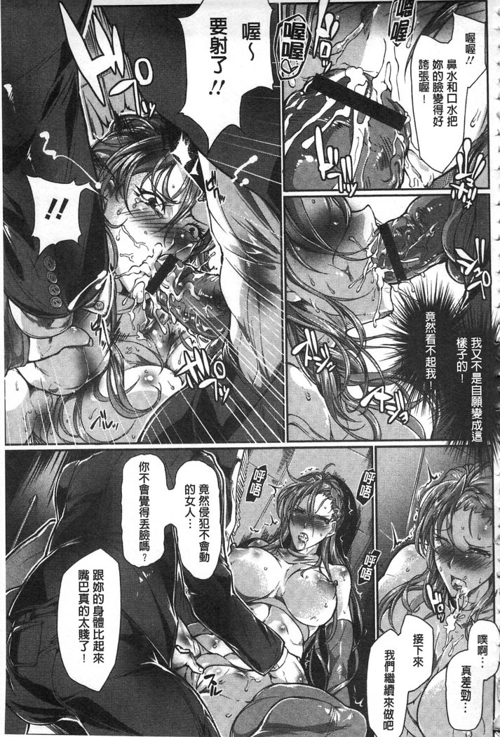 Joshiryoku Gekiha-The Girl Power Destruction v2
