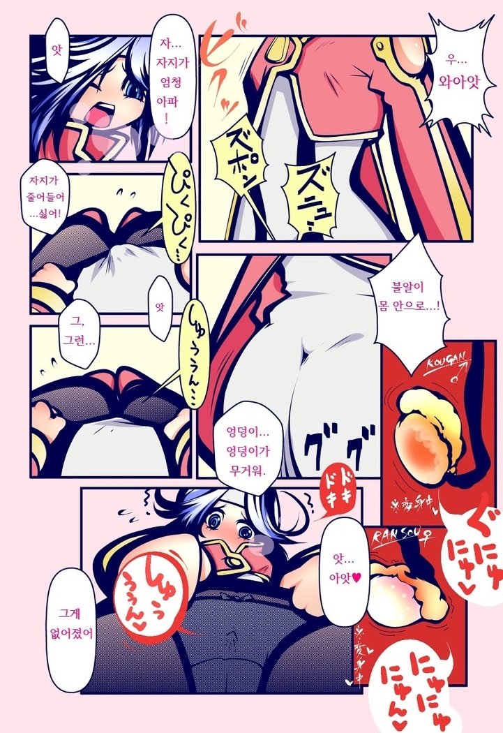 ディオがメルになりきり ディオがメルになりきり