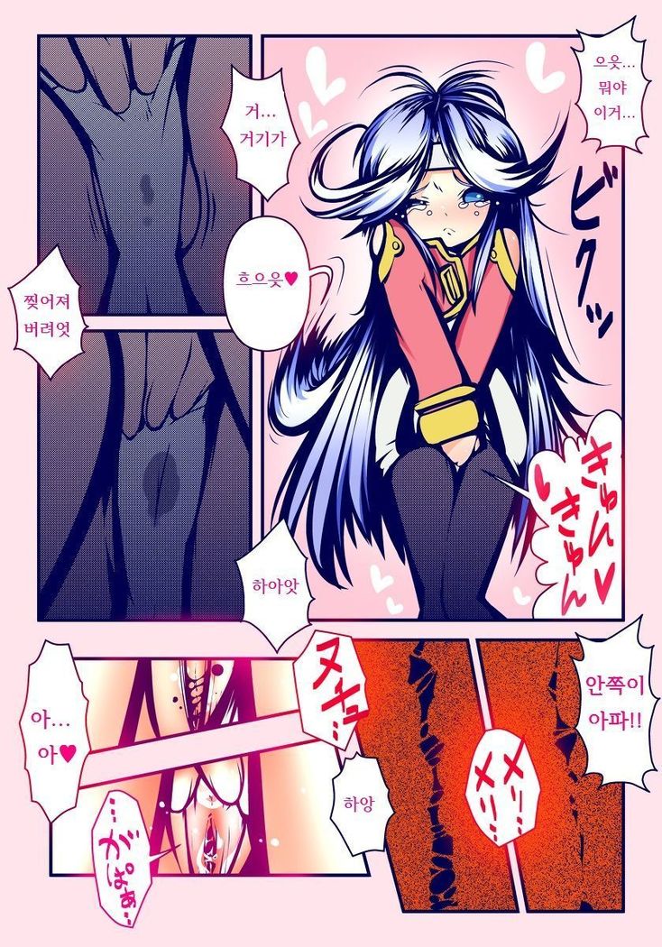 ディオがメルになりきり ディオがメルになりきり