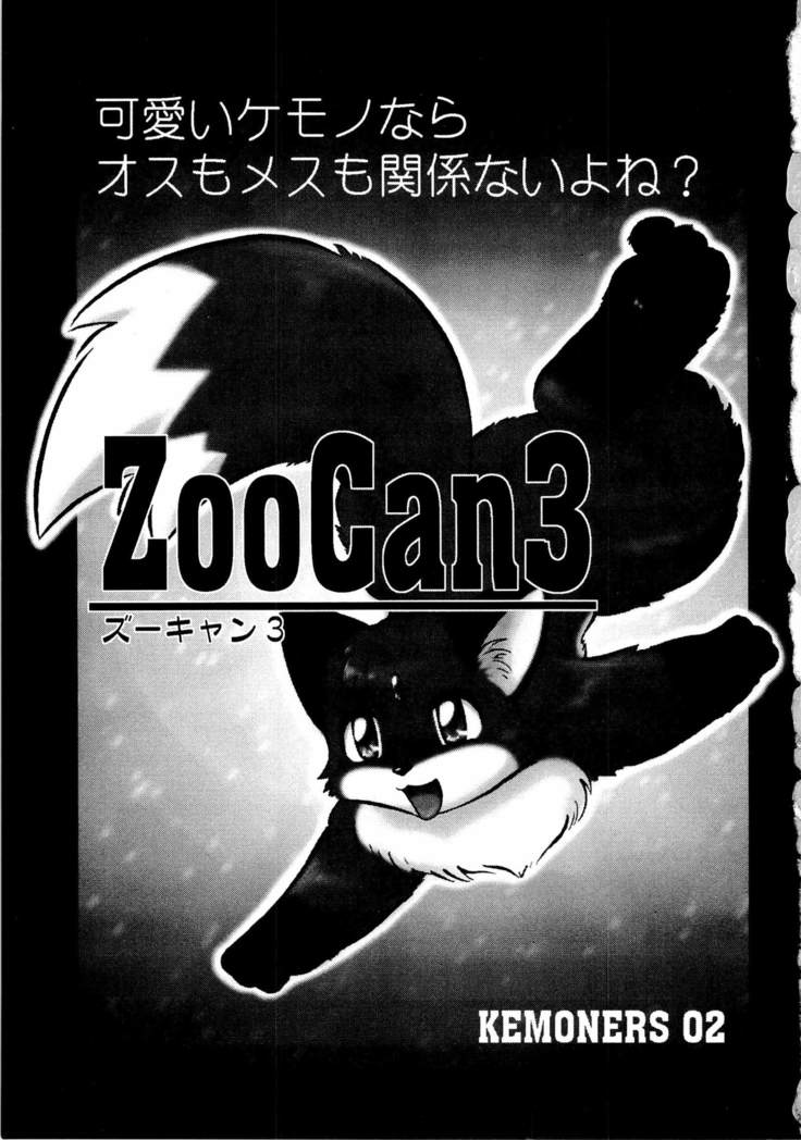 ZooCan3