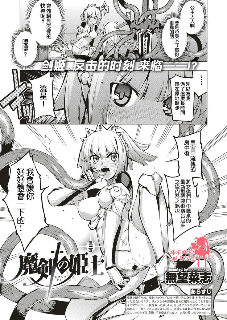 関の岸大三幕 関の岸大三幕