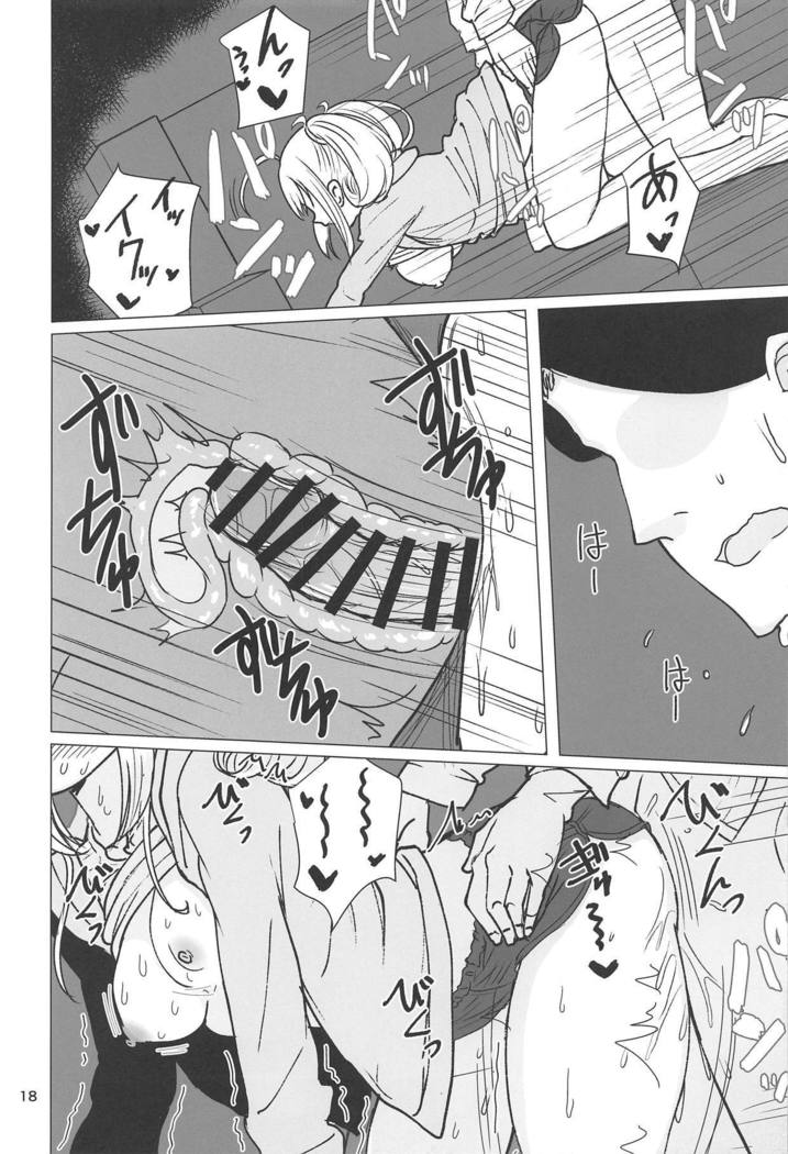 三船さんから修賀葉、三人でくる本