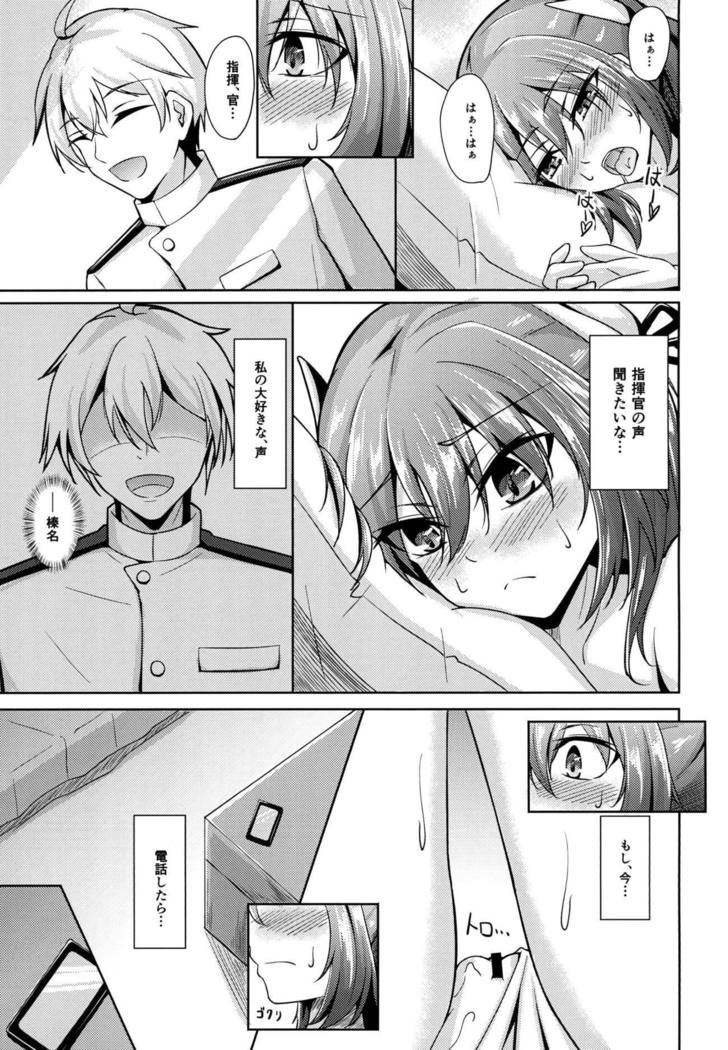 ゆうきと金城と…
