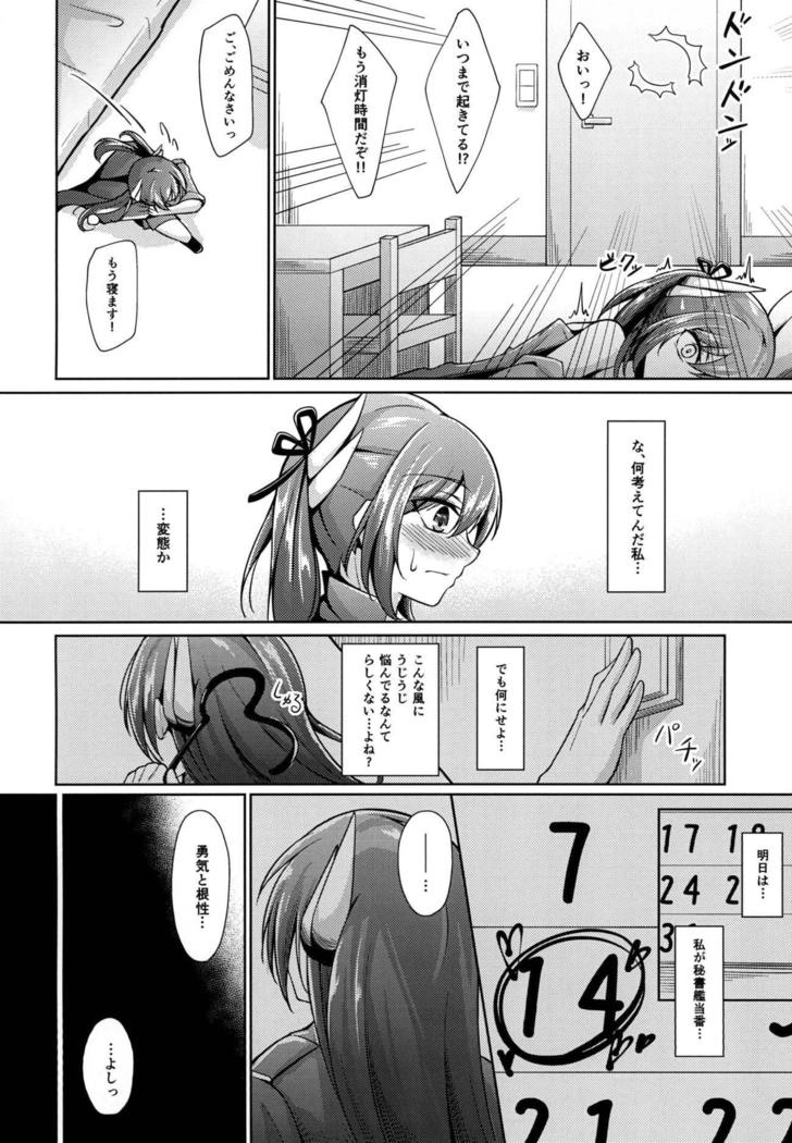 ゆうきと金城と…