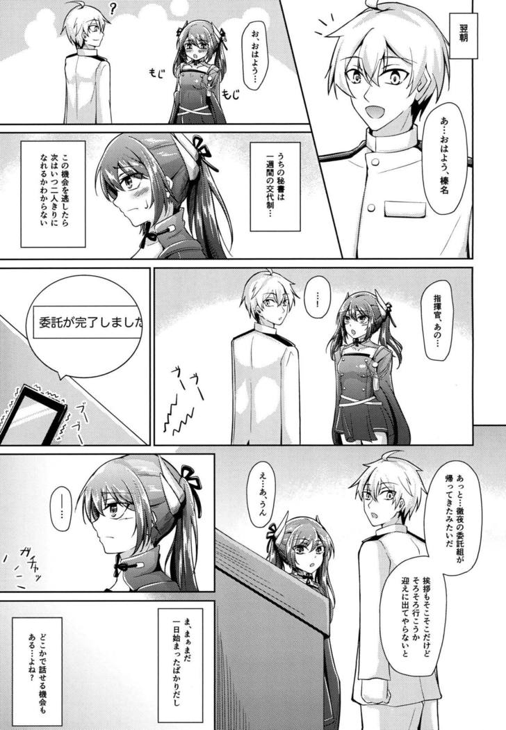 ゆうきと金城と…