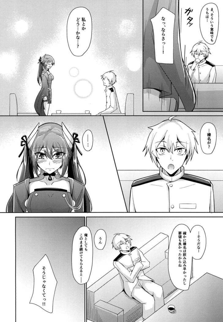 ゆうきと金城と…