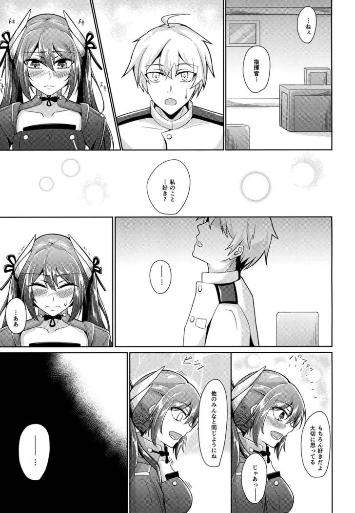 ゆうきと金城と…