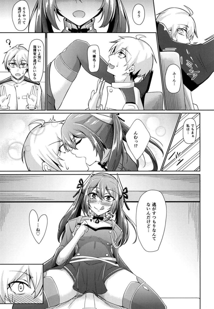 ゆうきと金城と…