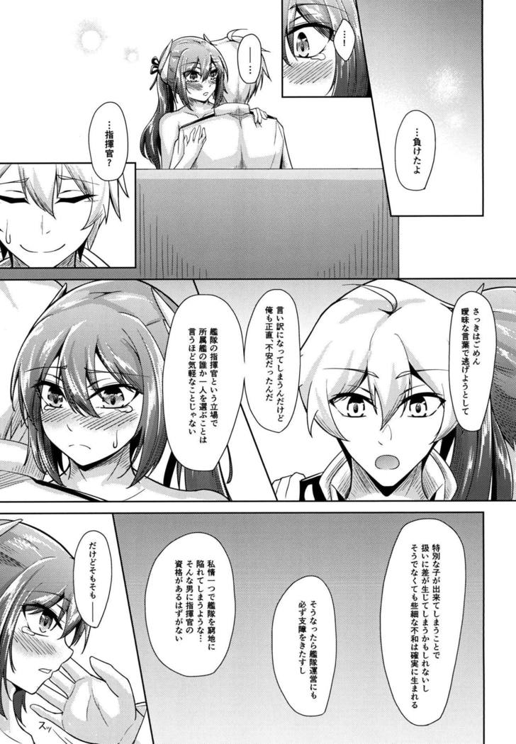 ゆうきと金城と…