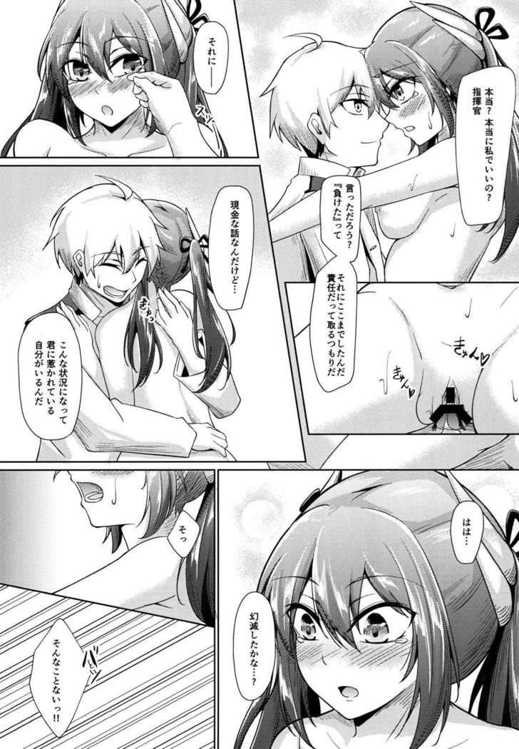 ゆうきと金城と…
