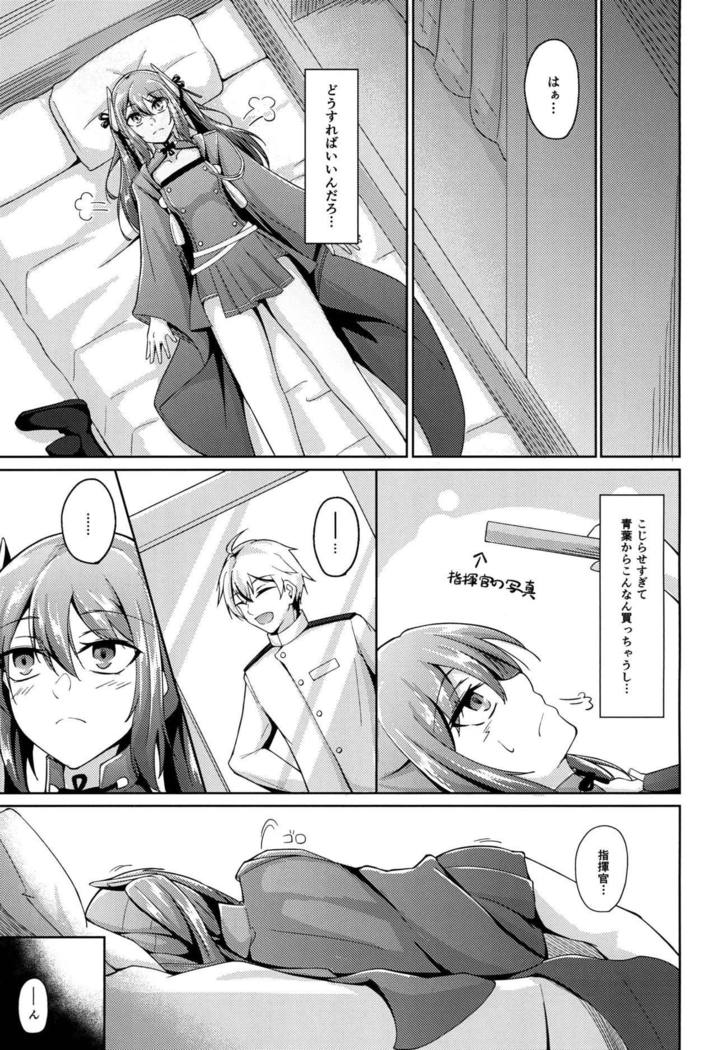 ゆうきと金城と…