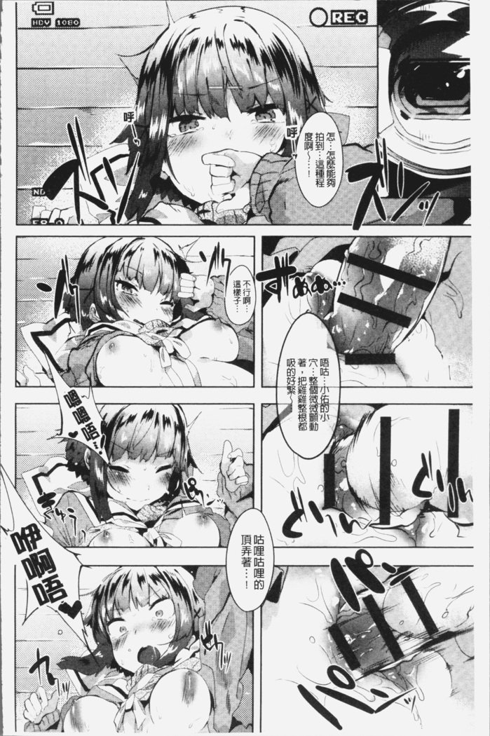 初恋エンゲージ