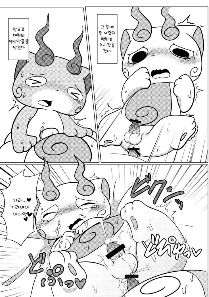 コマッタ!!
