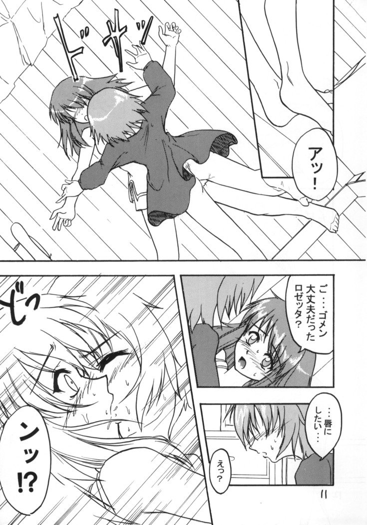 すばらしい！！