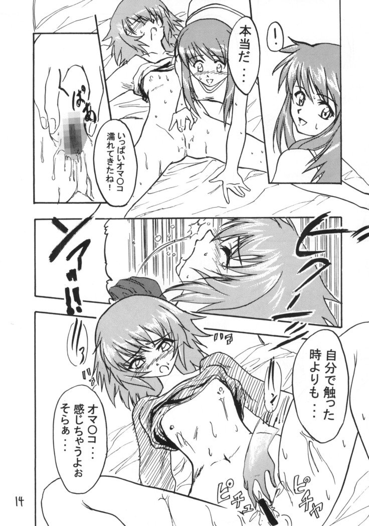 すばらしい！！
