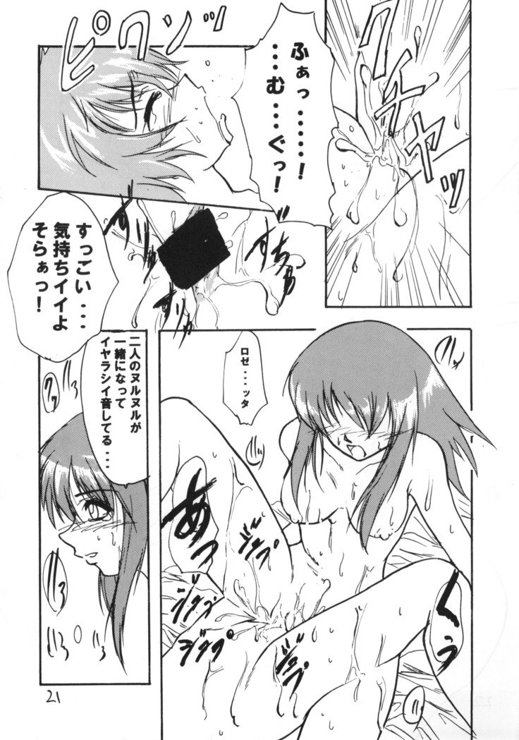 すばらしい！！