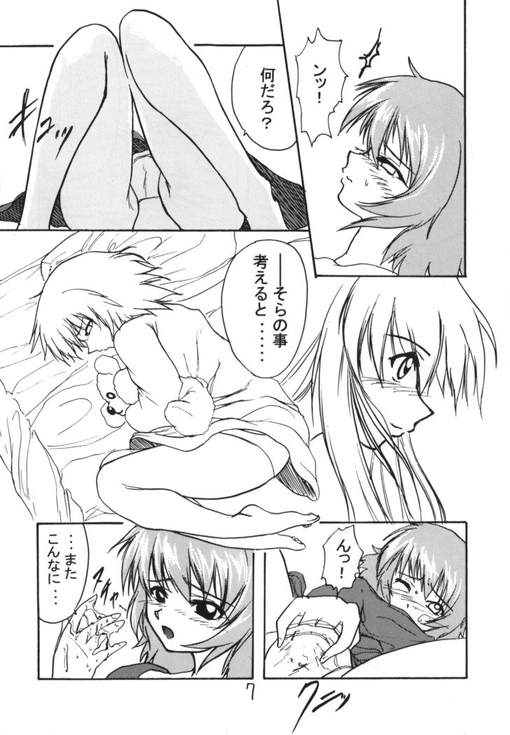 すばらしい！！