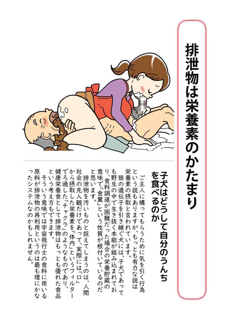 磯笠井岡山のタムノ笹ルージン聖海吾|忙しいお母さんへの高齢者のセックスヘルスケアのためのガイド