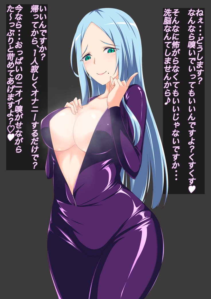 おねえさんの押後商会〜おっぱいちょうきょう/千能編2〜