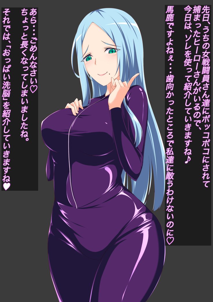 おねえさんの押後商会〜おっぱいちょうきょう/千能編2〜