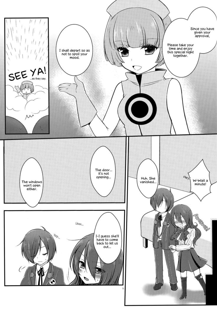 華麗な結婚