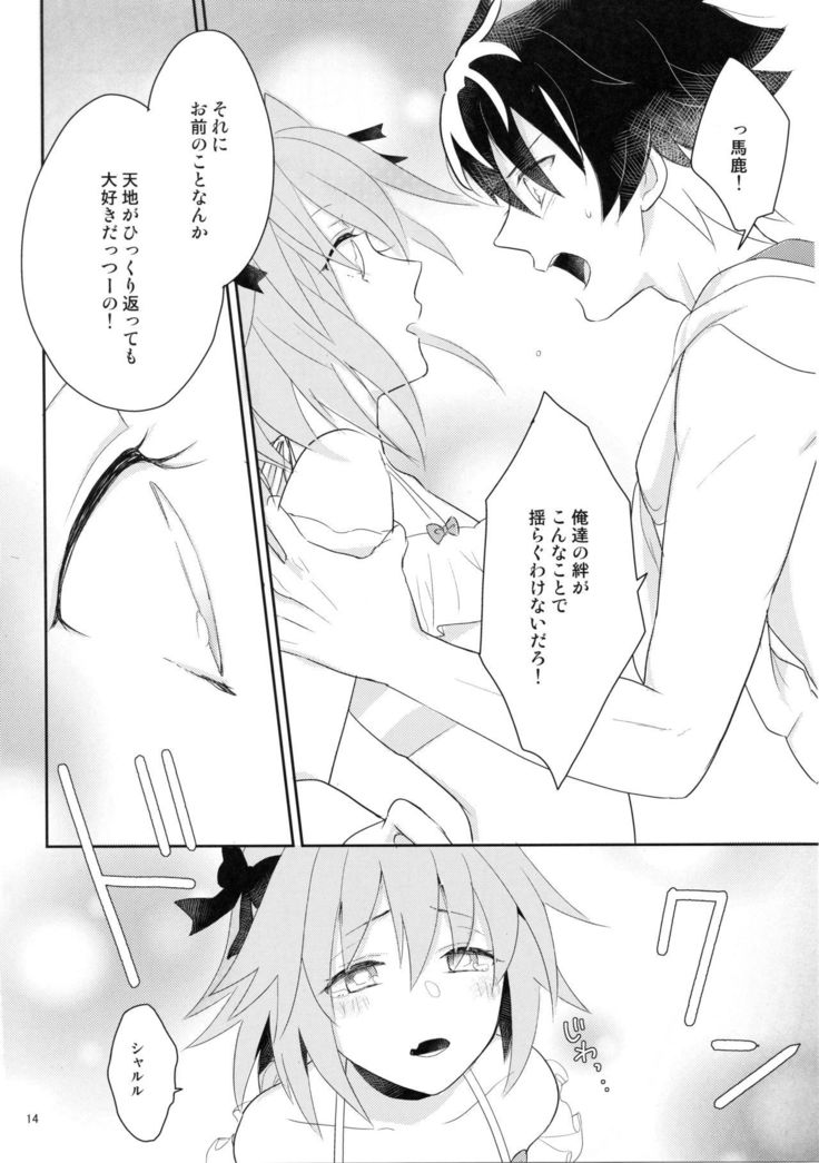 きらふり水着
