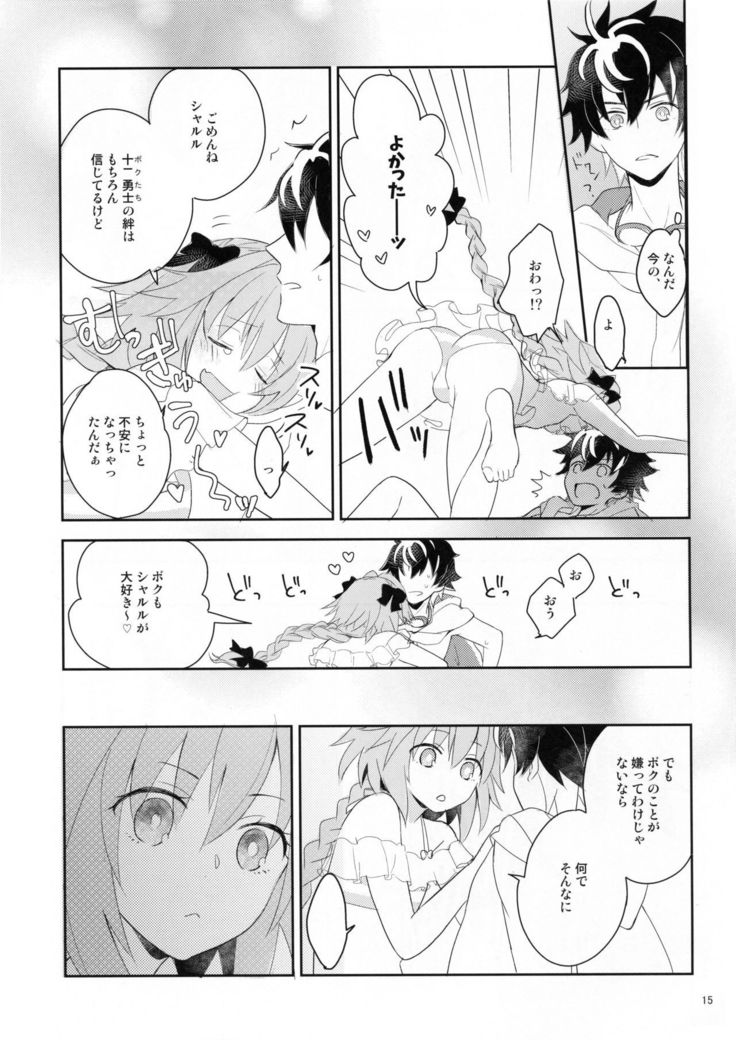 きらふり水着