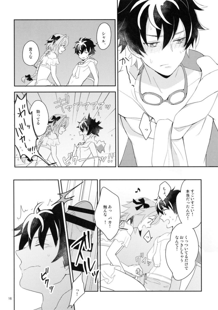 きらふり水着