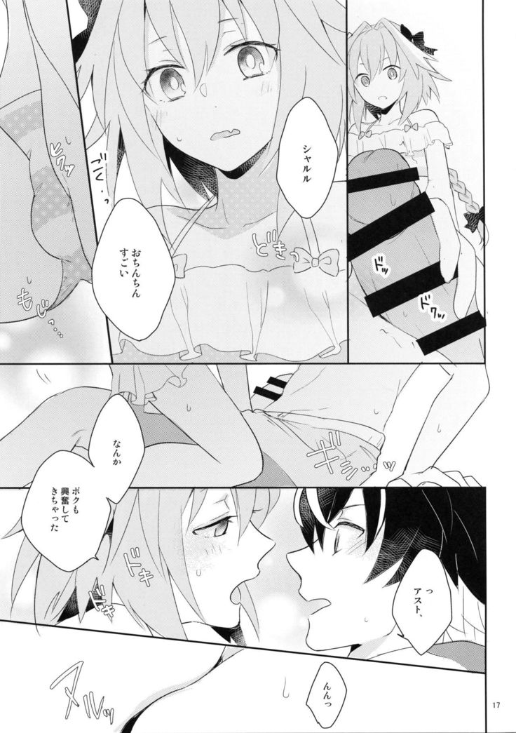きらふり水着