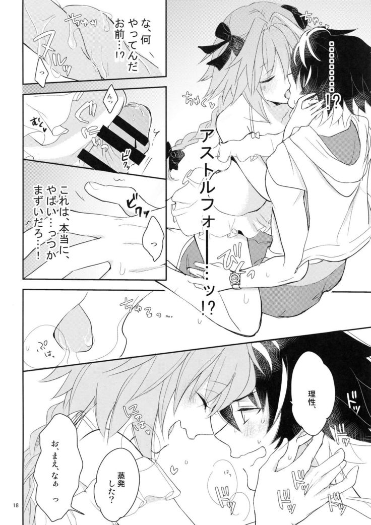 きらふり水着