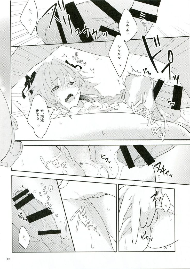 きらふり水着