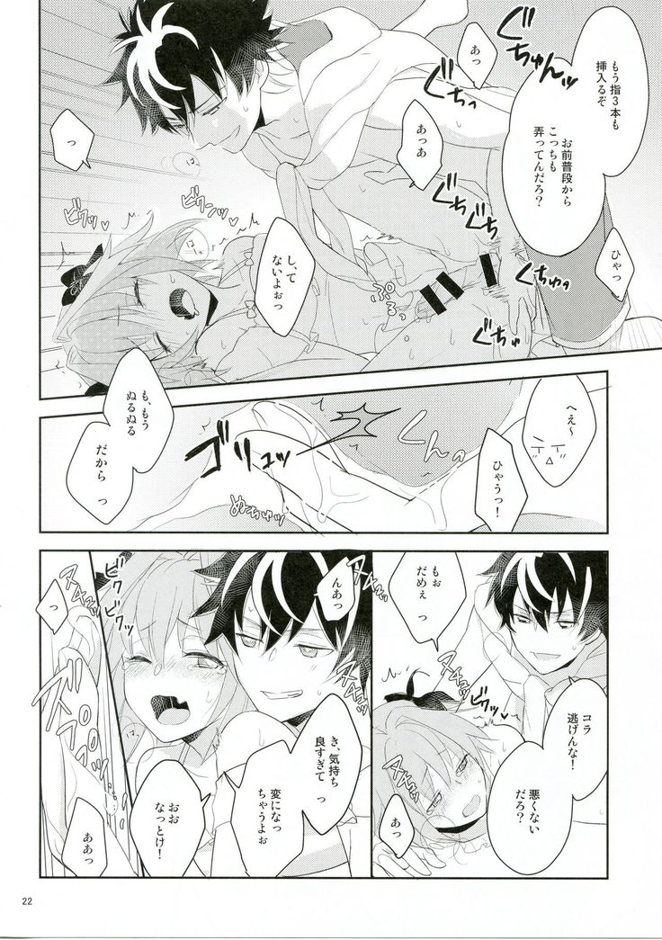 きらふり水着