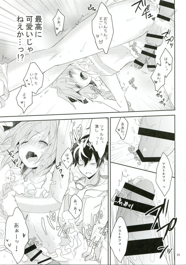 きらふり水着