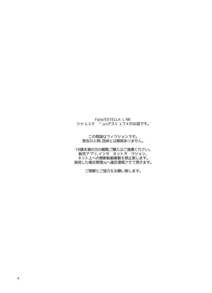 きらふり水着