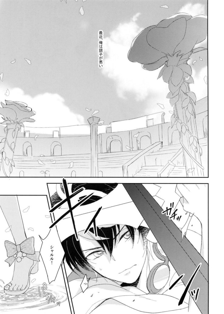 きらふり水着