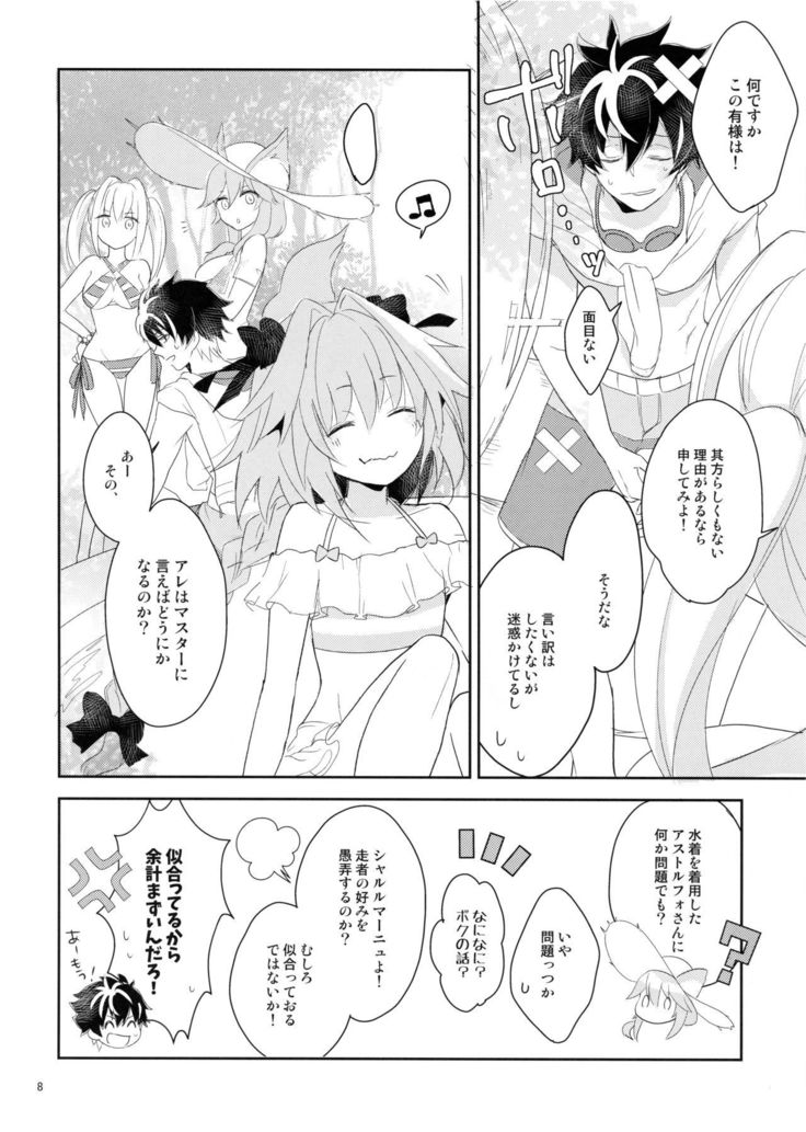 きらふり水着