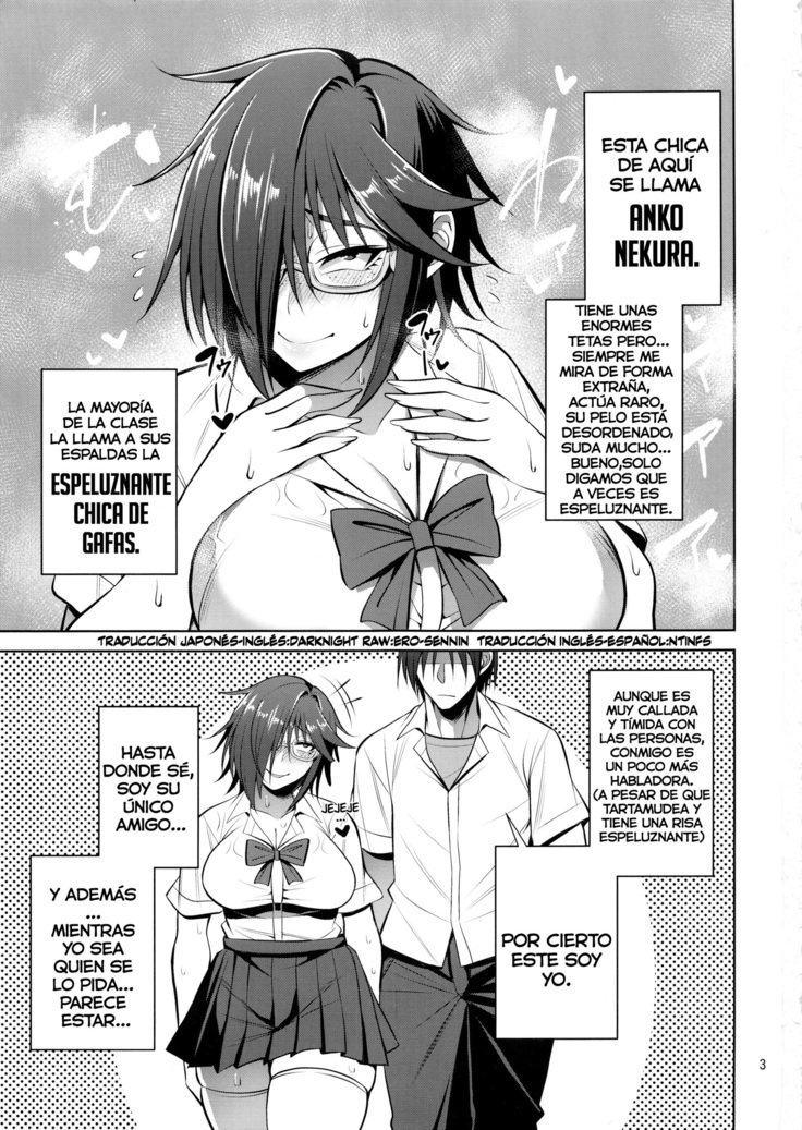 ねくらめがねの本| El libro de la espeluznante chica de gafas