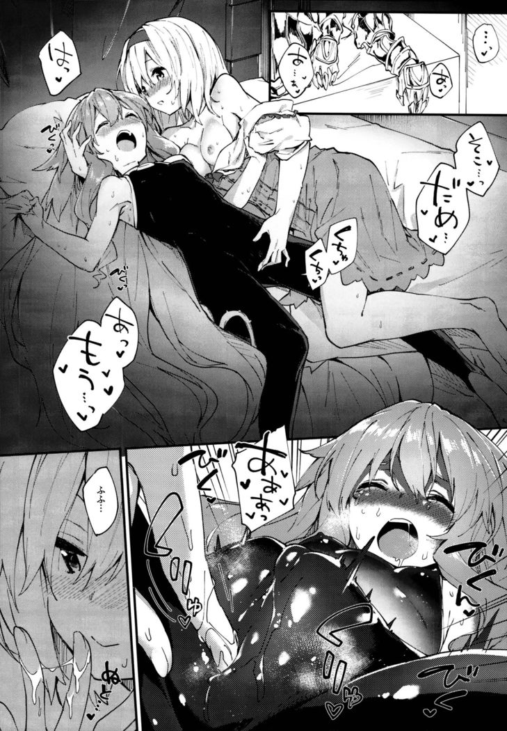 メドゥエッチ