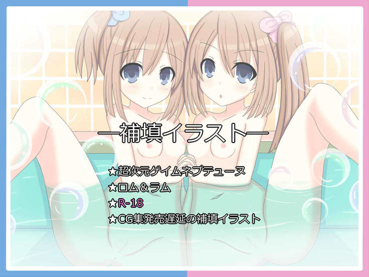 " Sekinin" ROM&羊 " Sekinin" ROM&羊