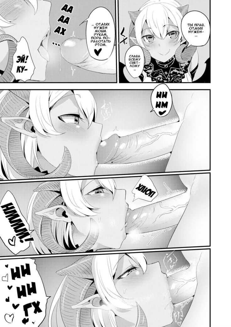 セクスル衝動！
