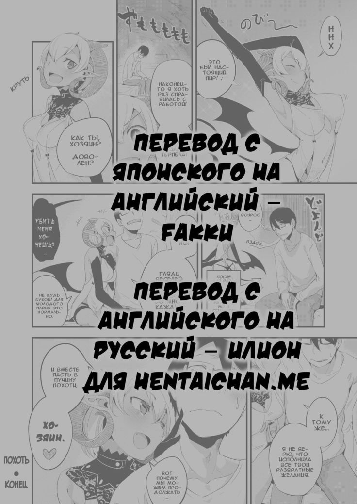 セクスル衝動！