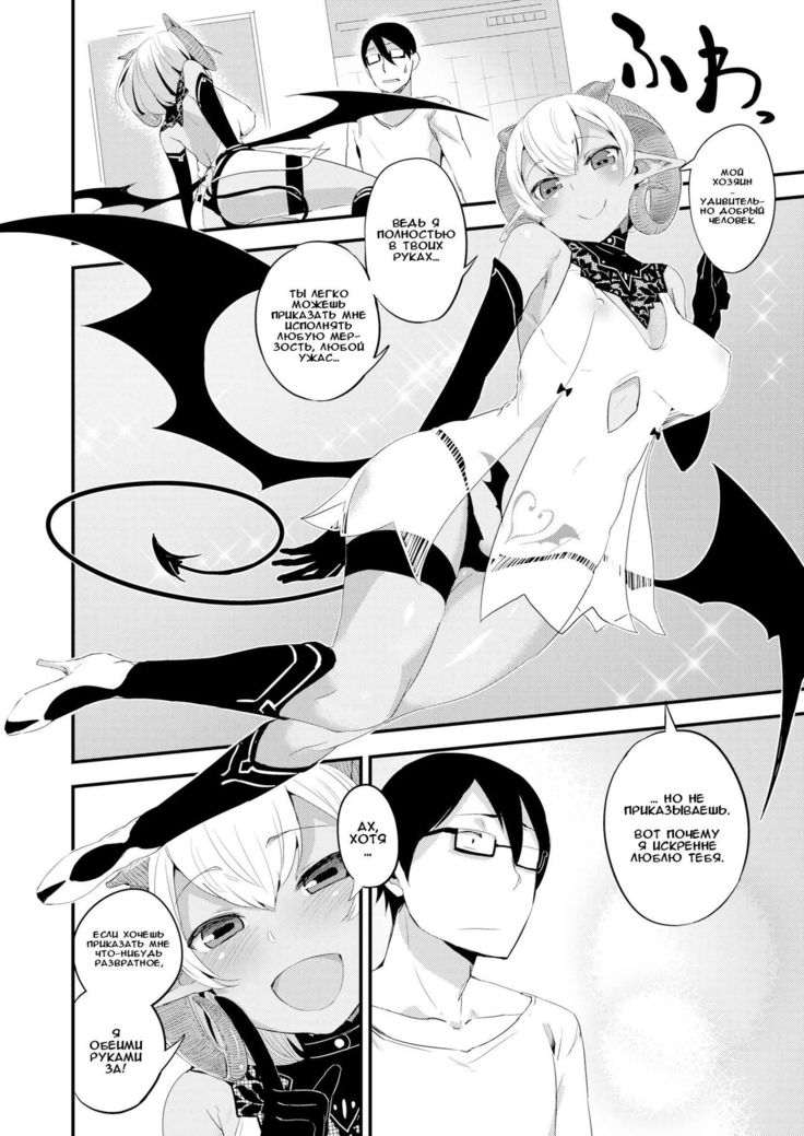 セクスル衝動！
