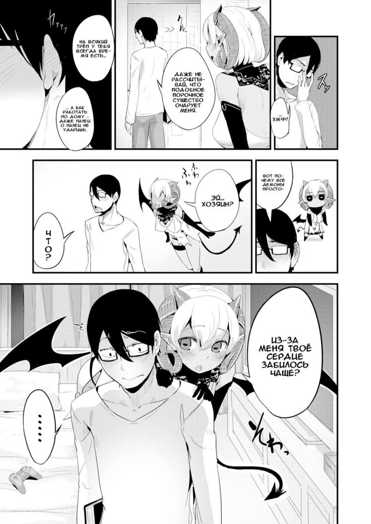 セクスル衝動！
